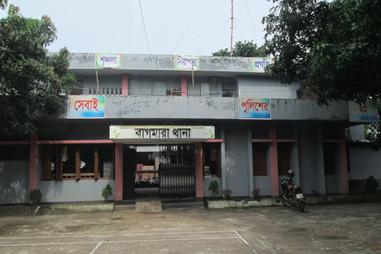 ৯৯৯-নম্বরে-কল-পেয়ে-প্রেমিক-জুটি-উদ্ধার