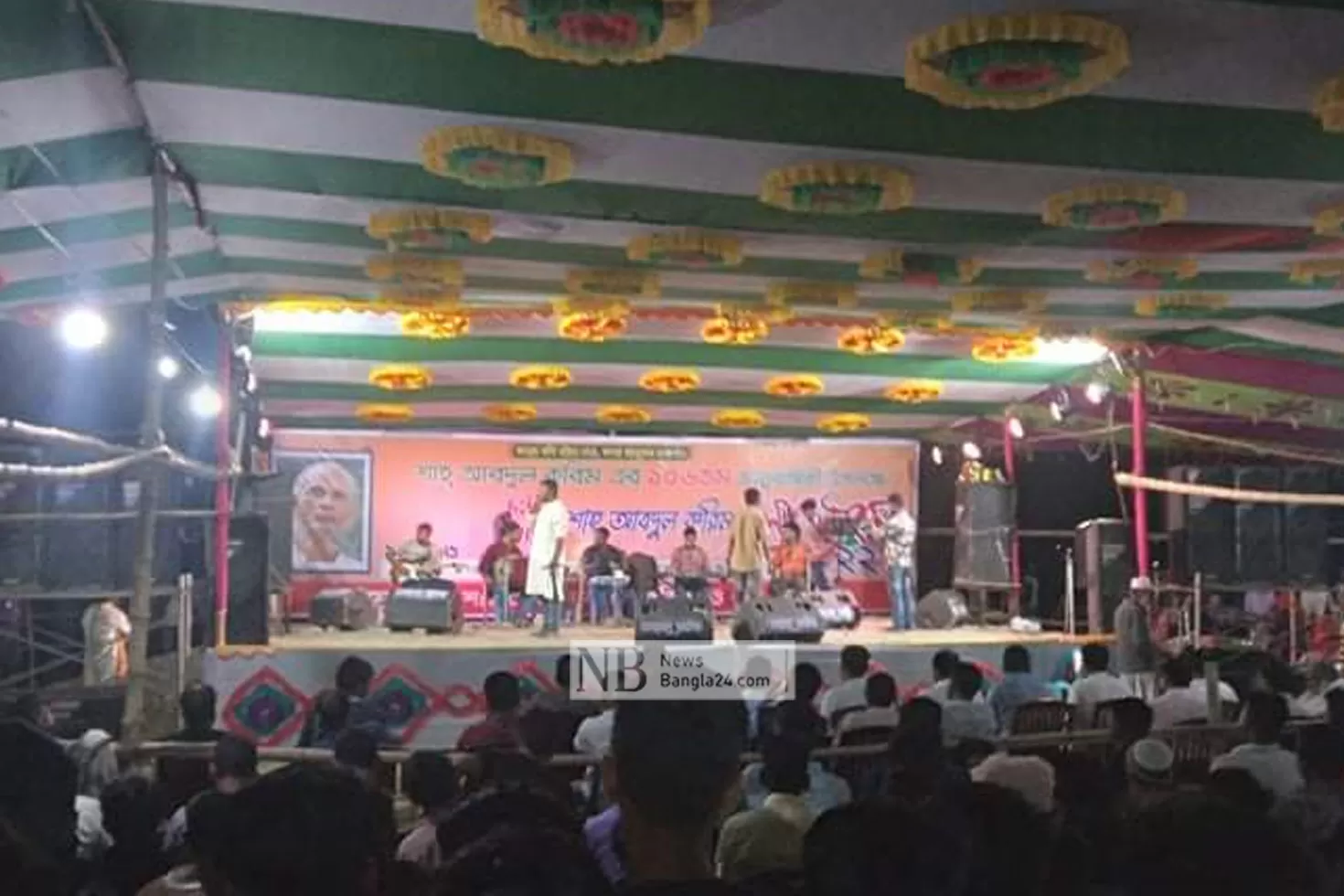 গান-আলোচনার মধ্য দিয়ে শুরু শাহ আব্দুল করিম লোক উৎসব