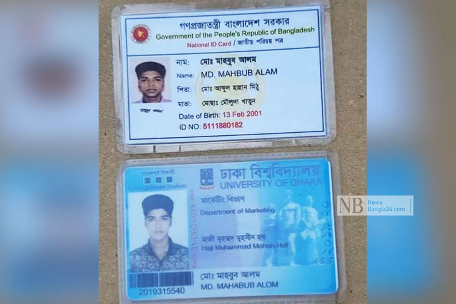 হার্ডিঞ্জ-ব্রিজে-ঢাবি-ছাত্রের-মরদেহ-নিয়ে-ধোঁয়াশা