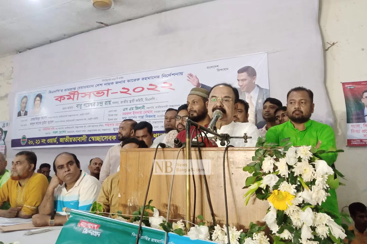 অনতিবিলম্বে-শেষ-কবে-কর্মীদের-কাছে-গয়েশ্বরের-প্রশ্ন