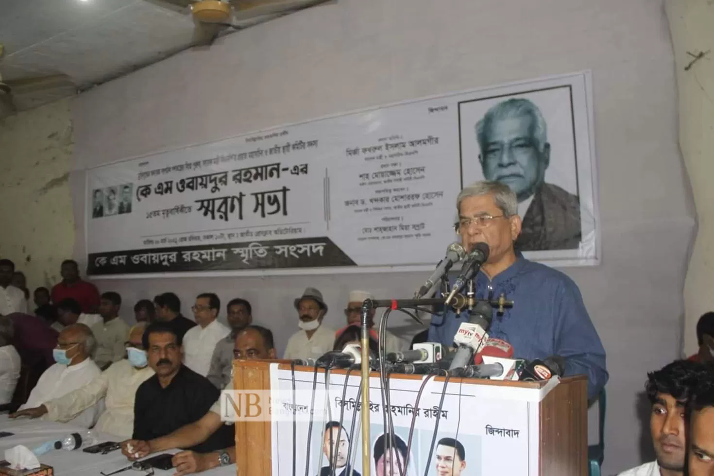 ১৪ বছর ধরে গণতন্ত্র ফেরানোর চেষ্টা করছি: ফখরুল
