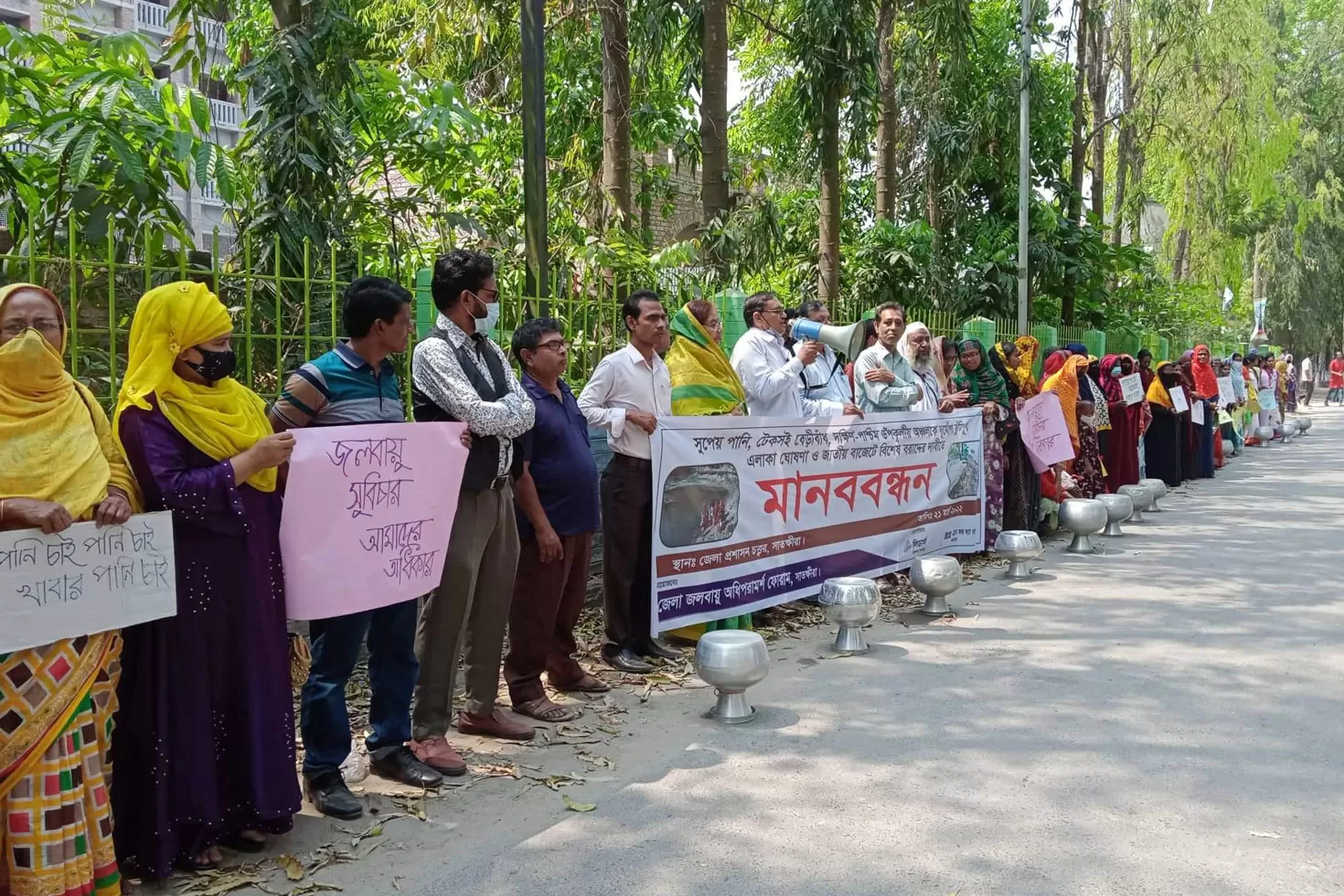 সুপেয় পানির দাবিতে সাতক্ষীরায় কলসি নিয়ে বিক্ষোভ