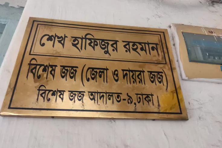 আইন-কর্মকর্তার-তিন-বছর-কারাদণ্ড