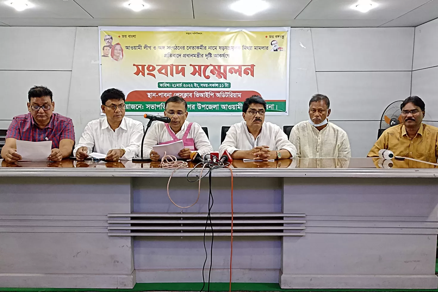 আলীগের-উপজেলা-সম্পাদকের-বিরুদ্ধে-অভিযোগের-পাহাড়-সভাপতির