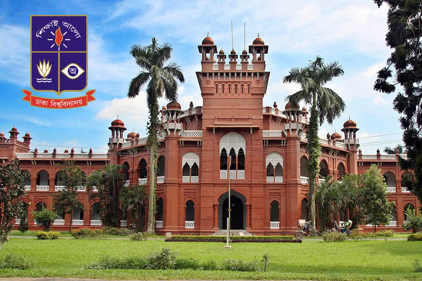 ঢাবিতে-অধ্যাপক-ও-সহযোগী-অধ্যাপক-হতে-লাগবে-পিএইচডি