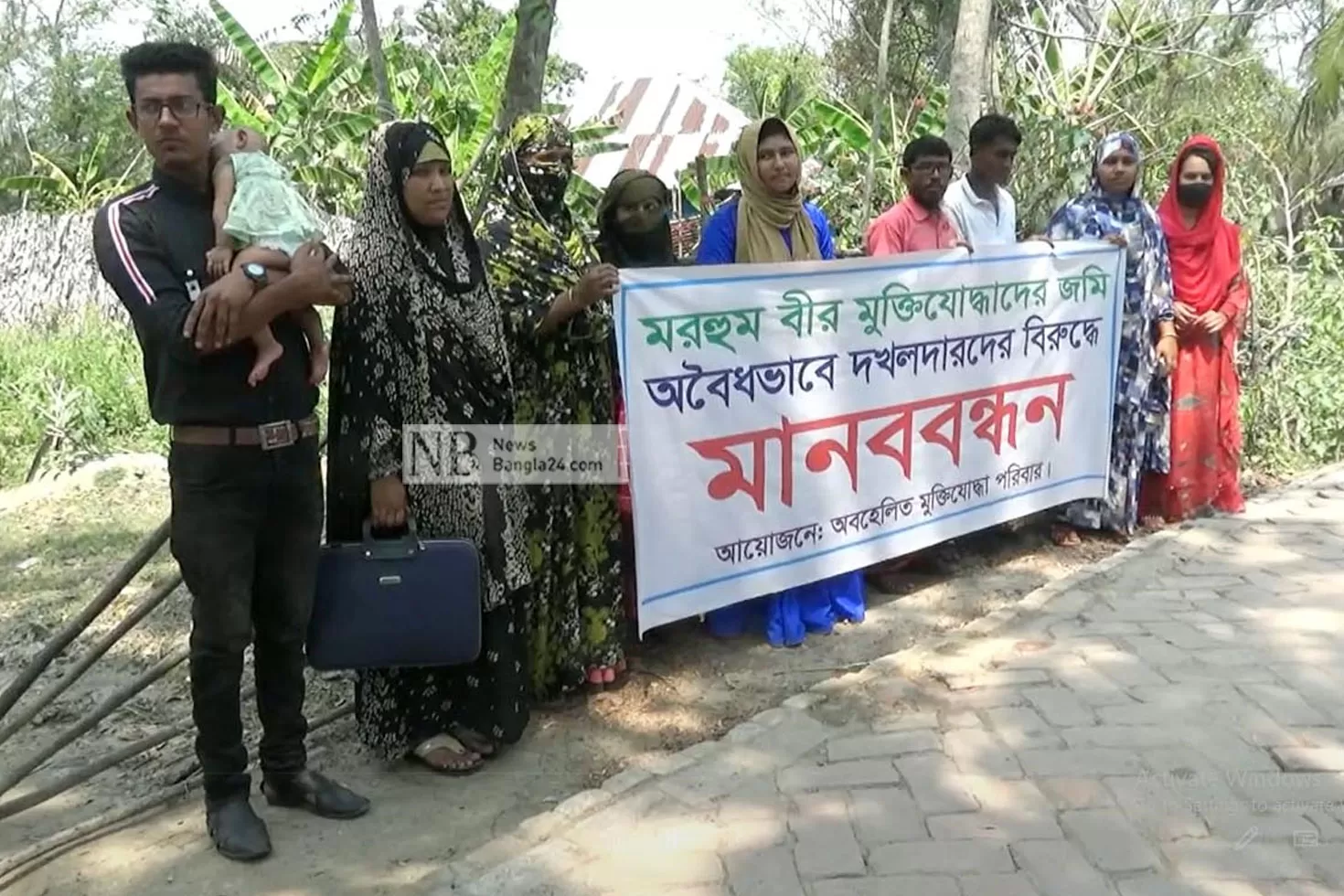 প্রতিবেশীর-বিরুদ্ধে-বীর-মুক্তিযোদ্ধার-জমি-দখলের-অভিযোগ