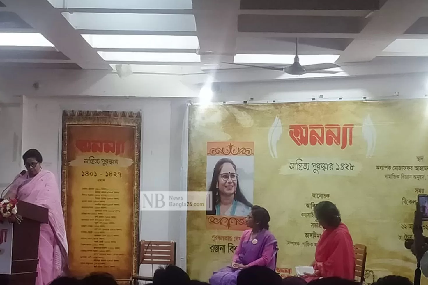 অনন্যা-সাহিত্য-পুরস্কার-পেলেন-রঞ্জনা-বিশ্বাস