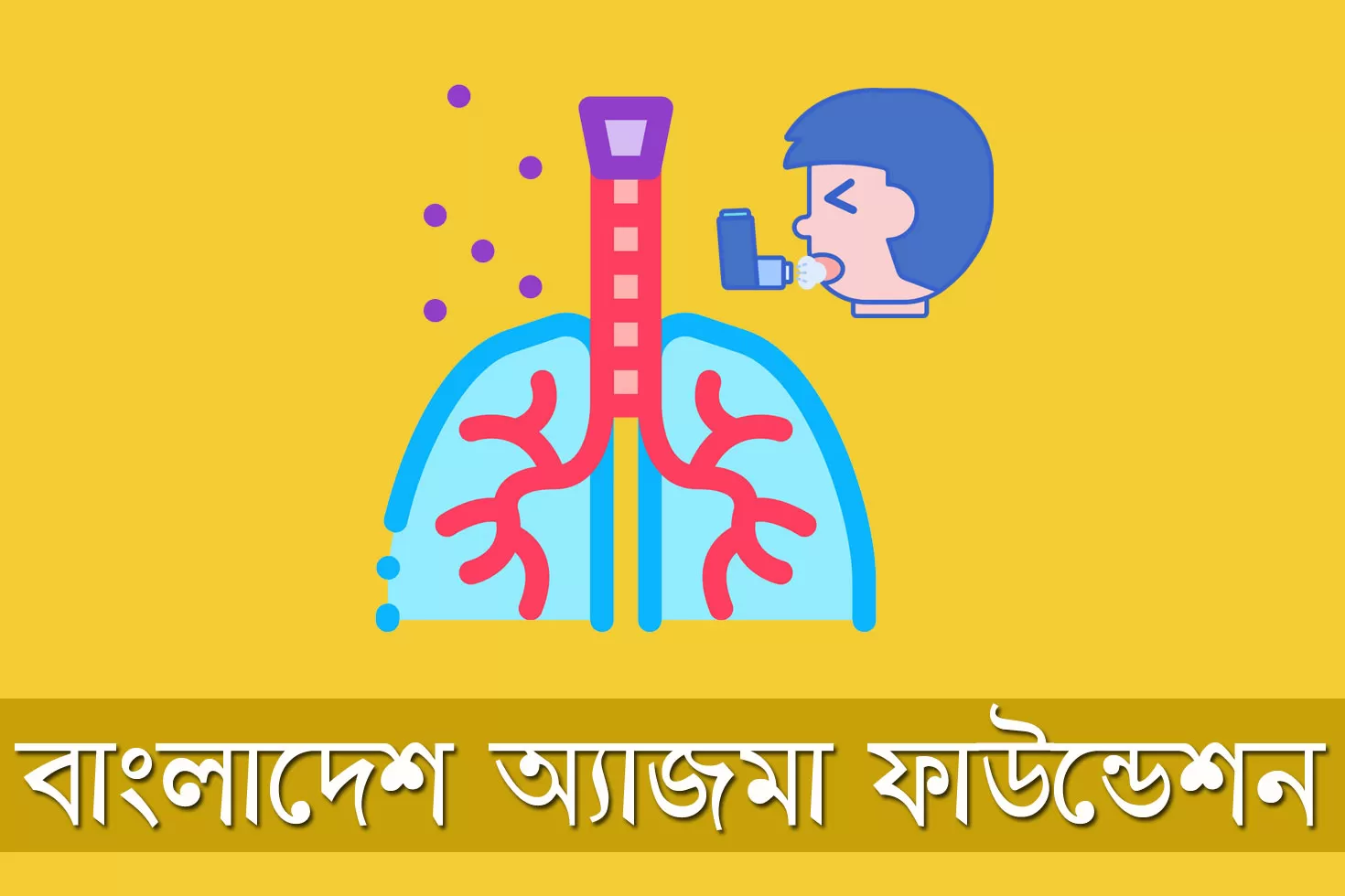 ইউনিয়ন-হেলথ-অর্গানাইজার-পদে-৩০০-চাকরি