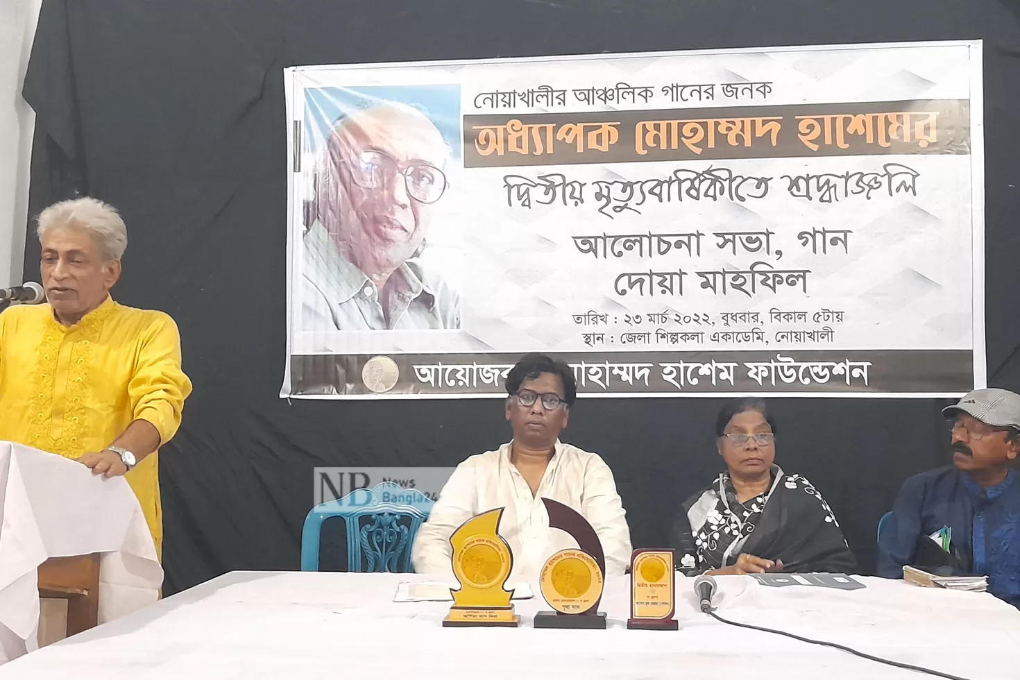 শিল্পী অধ্যাপক হাশেমের দ্বিতীয় মৃত্যুবার্ষিকী পালন