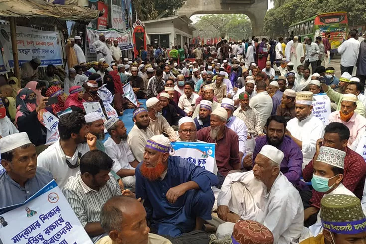 ৮ দাবিতে ধর্মঘটে ইবতেদায়ি শিক্ষকরা