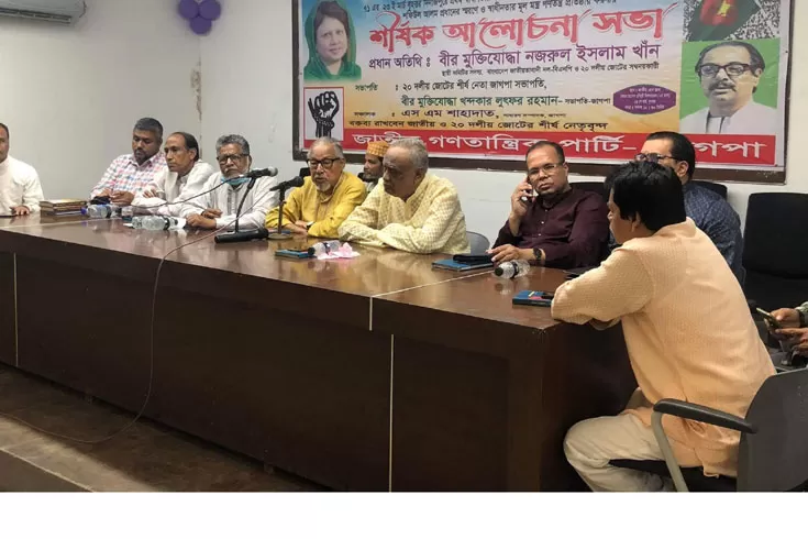 ছলচাতুরিতে সরকারের রক্ষা হবে না: নজরুল
