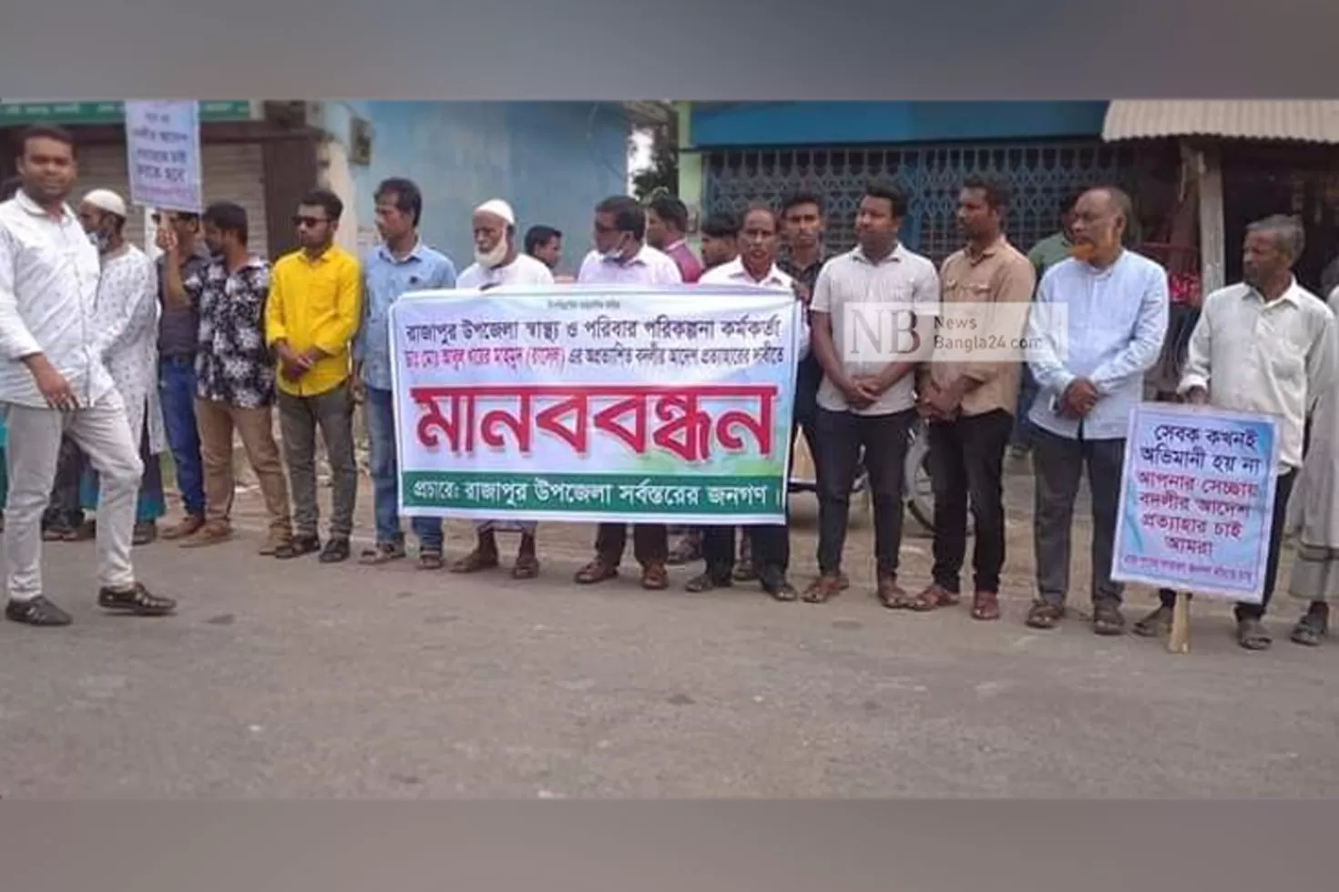 হাসপাতাল-মহাসড়ক-বন্ধ-রেখে-অভিমানী-বদলি-ঠেকানোর-চেষ্টা