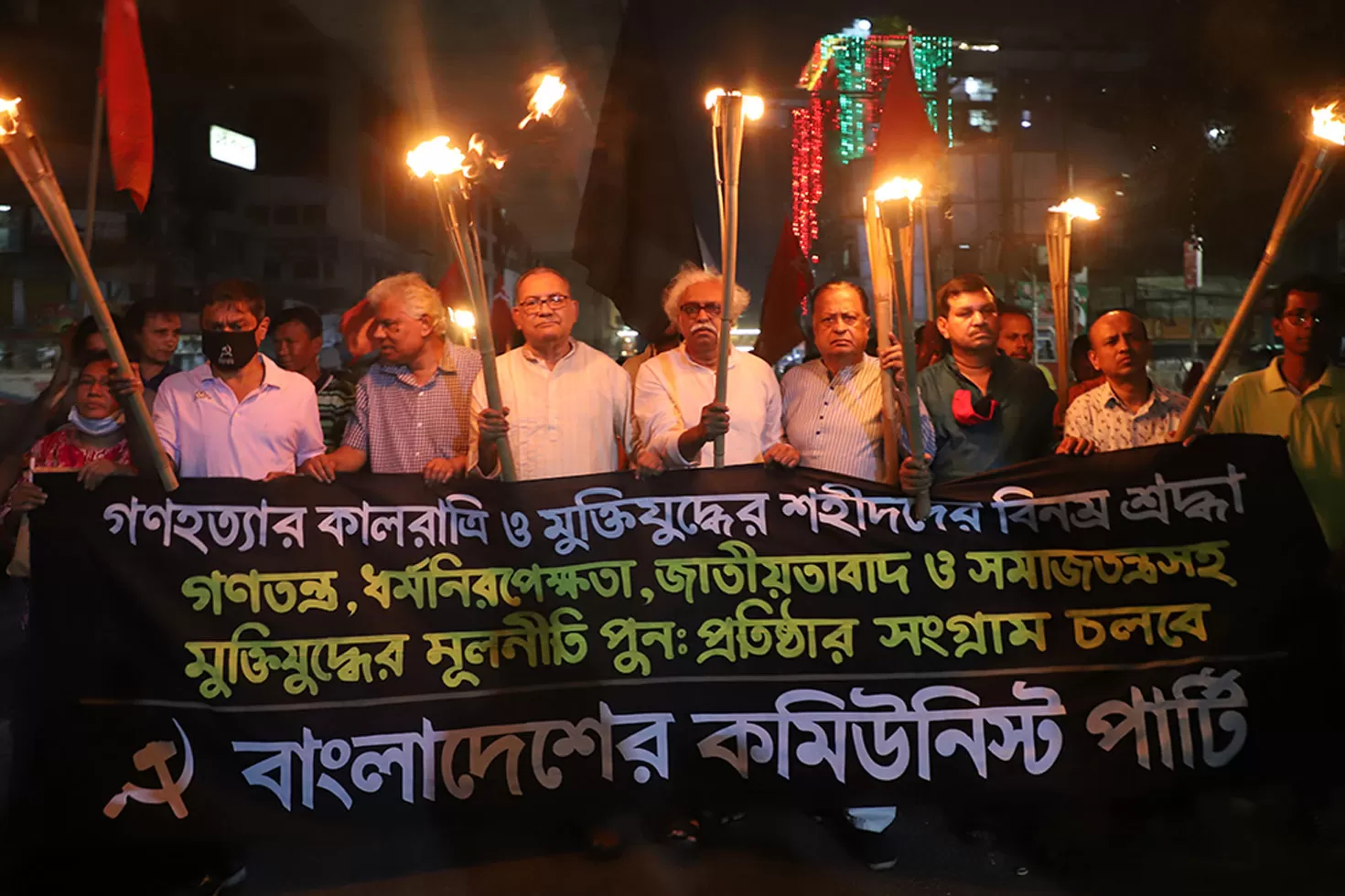 গণহত্যা দিবসে শিখা চিরন্তনে সিপিবির আলোর মিছিল