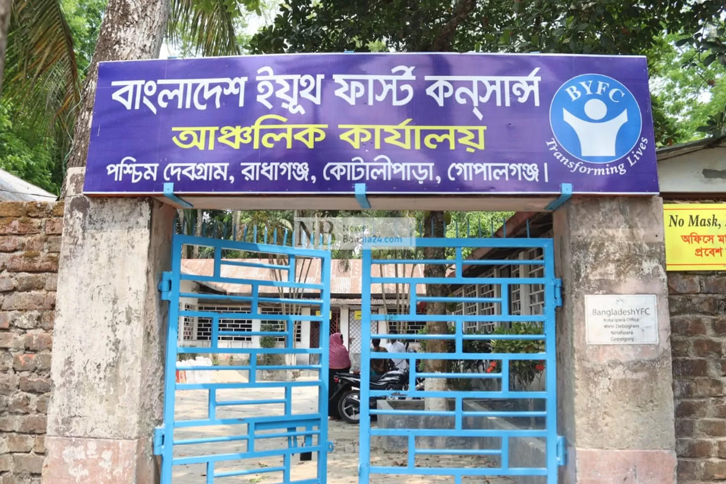 মাদকসেবীর-ছুরিকাঘাতে-নিরাময়-কেন্দ্রের-ইনচার্জ-নিহত
