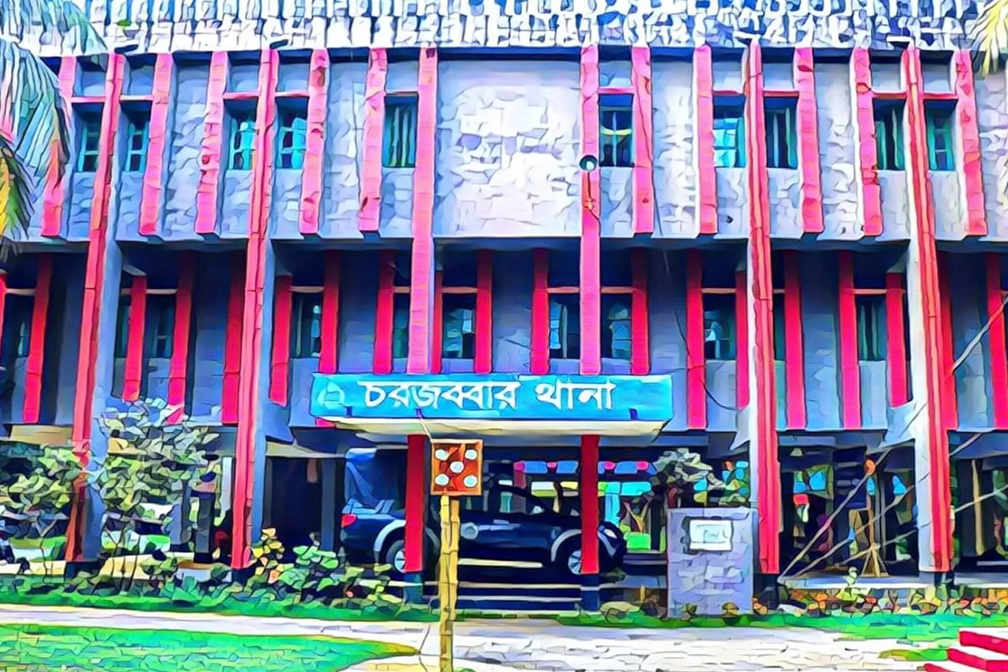 নিখোঁজ-স্কুলছাত্রের-মরদেহ-উদ্ধার 