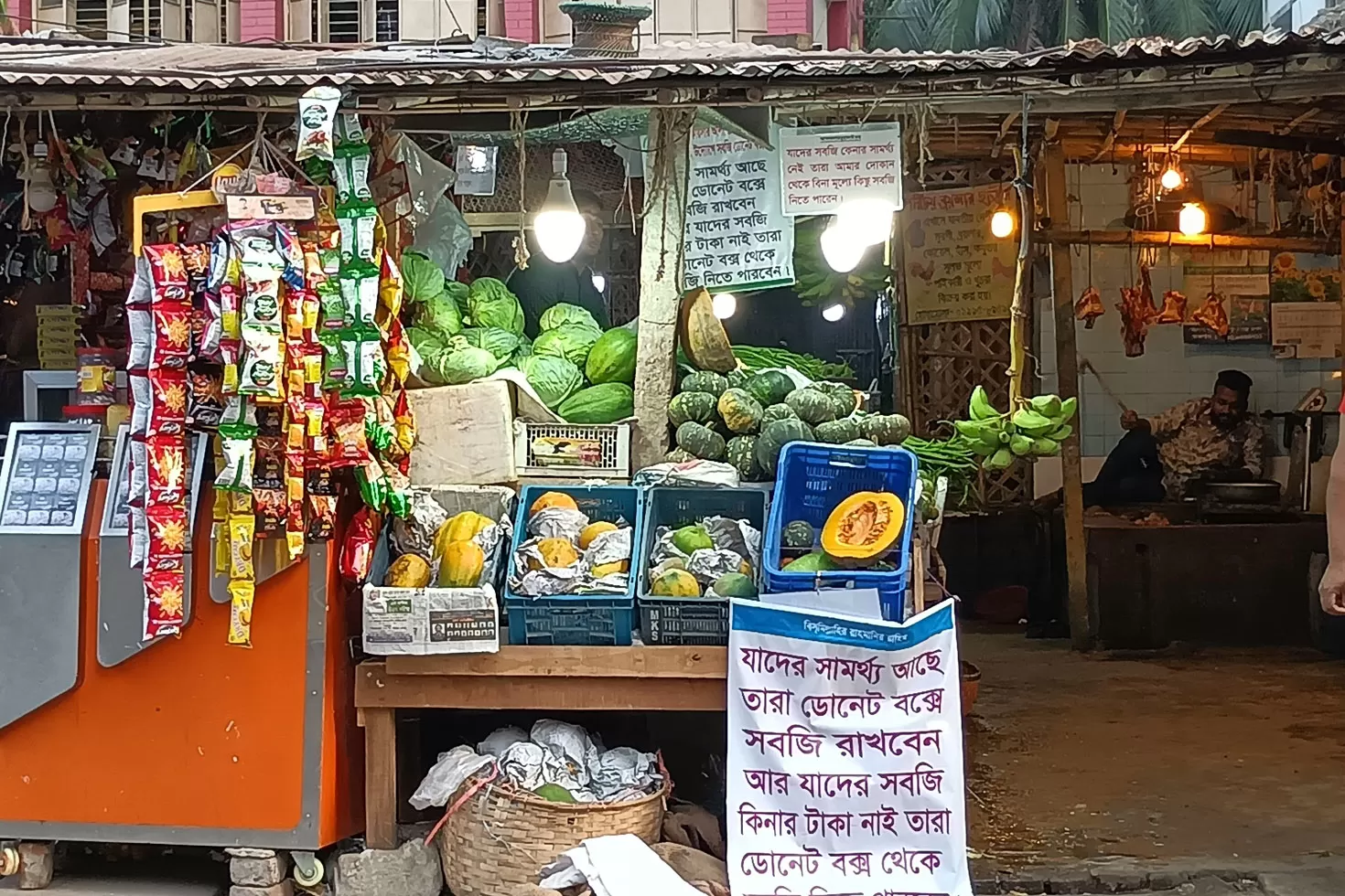 বিনা মূল্যে সবজি দেয়ার উদ্যোগে আরও ব্যবসায়ী