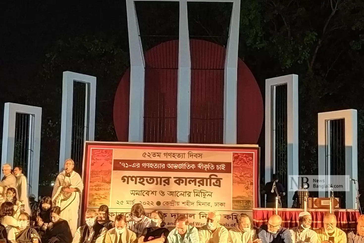 গণহত্যা-দিবস-রাষ্ট্রীয়ভাবে-পালনের-দাবি-ইনুর