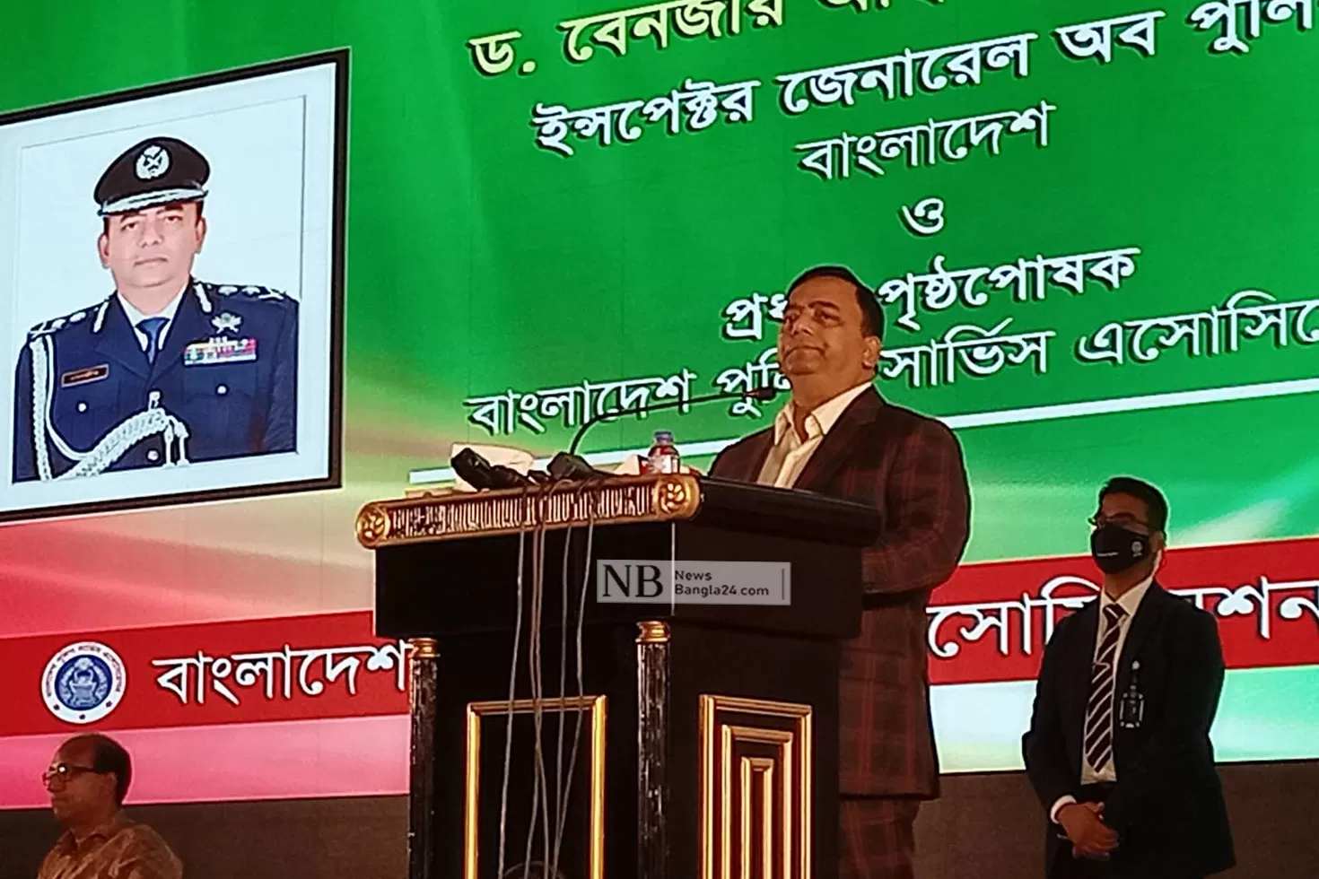 আপনারা কারা, হু আর ইউ: আইজিপি