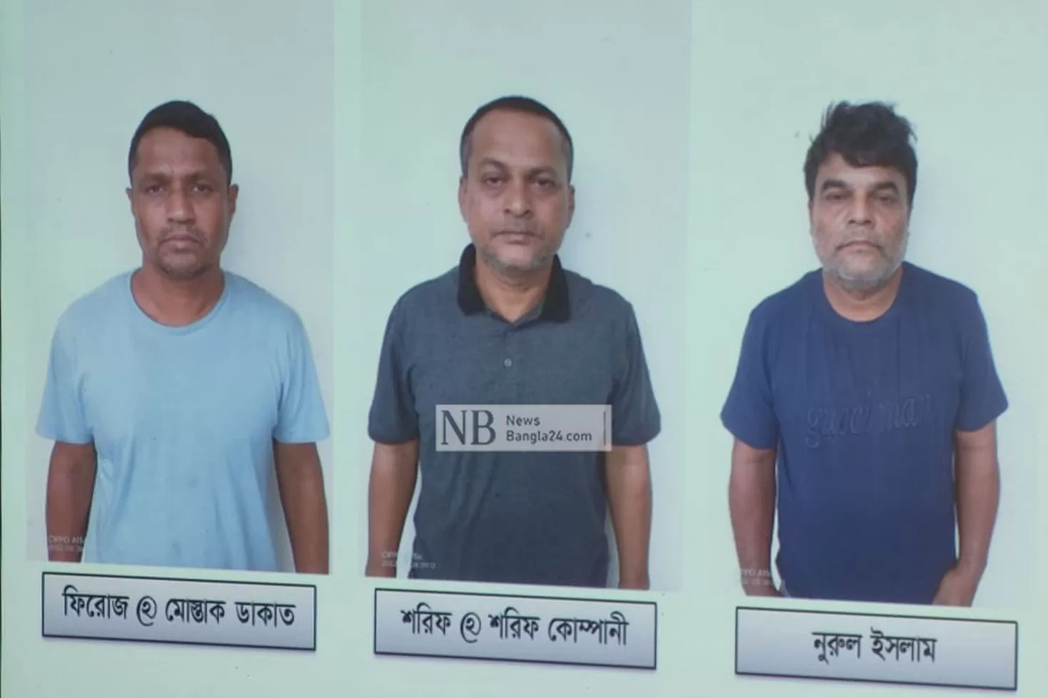 অস্ত্রসহ ধর্ষণ মামলার তিন আসামি গ্রেপ্তার