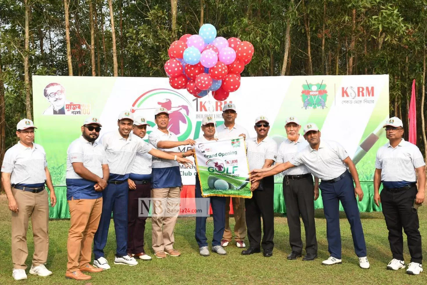 শেষ হলো কেএসআরএম গলফ টুর্নামেন্ট