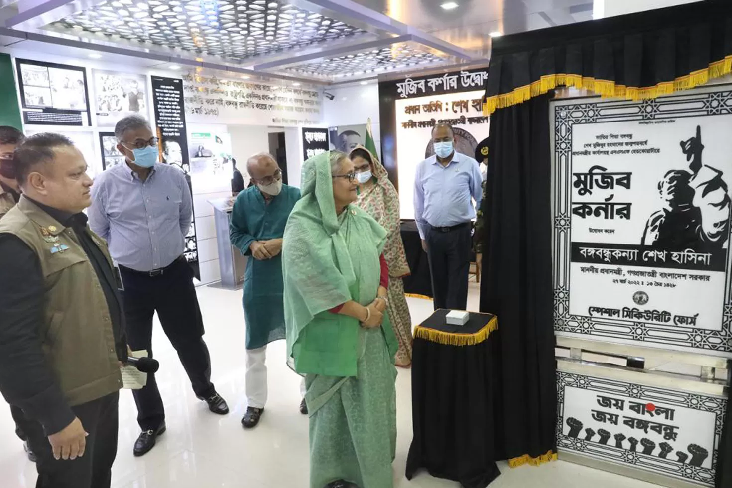 এসএসএফ কার্যালয়ে মুজিব কর্নার