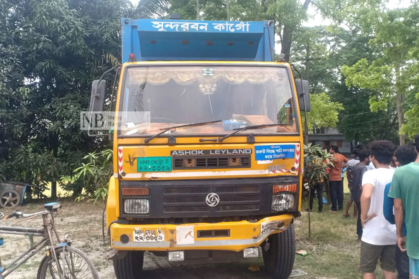 কাভার্ড ভ্যানের ধাক্কায় তিনজন নিহত