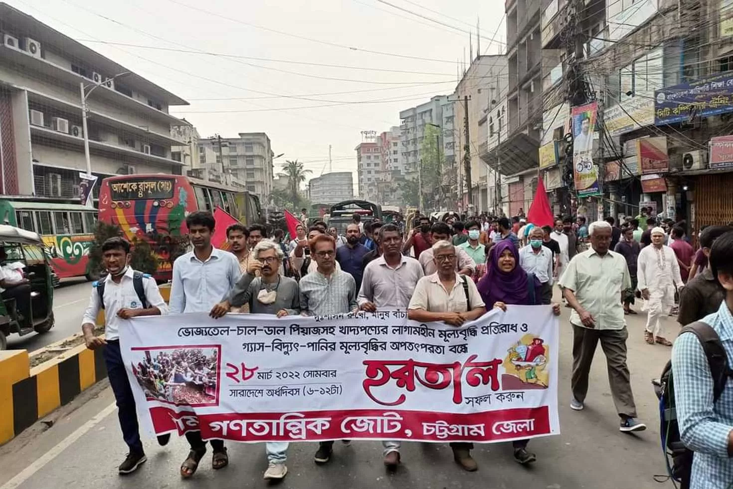 হরতালের-প্রভাব-পড়েনি-চট্টগ্রামে