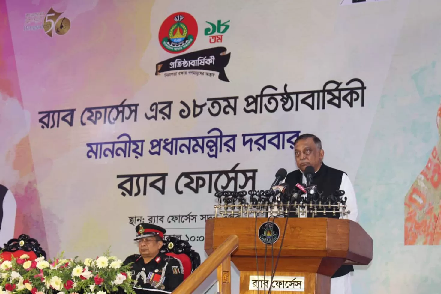আস্থার-বাহিনীতে-পরিণত-র‍্যাব-স্বরাষ্ট্রমন্ত্রী