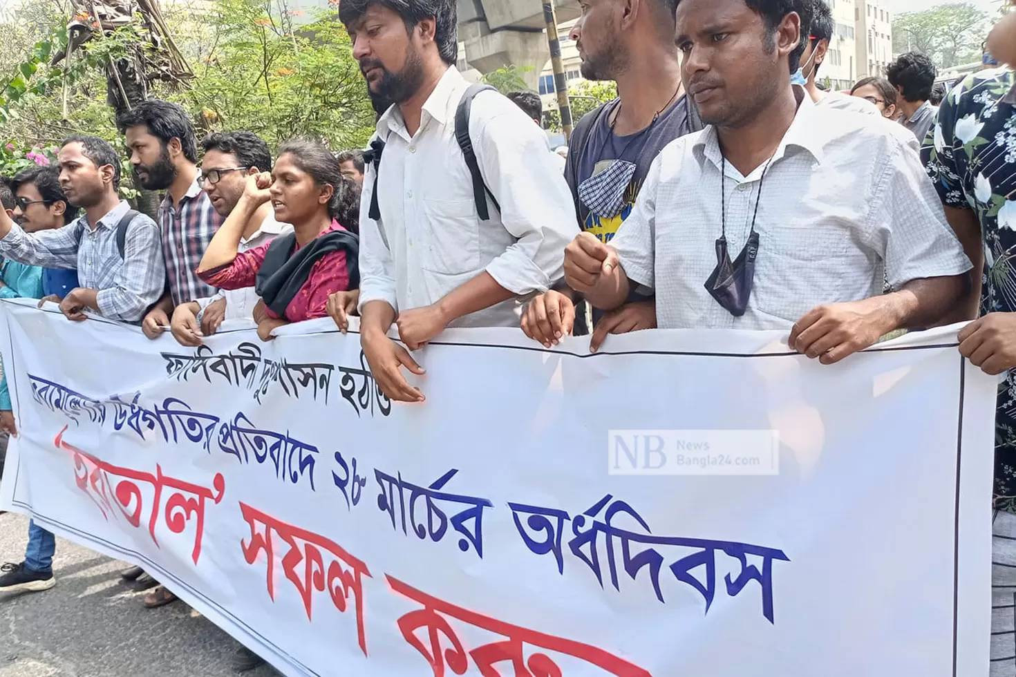 শাহবাগে অবরোধ ছেড়ে হরতাল সমর্থকদের মিছিল