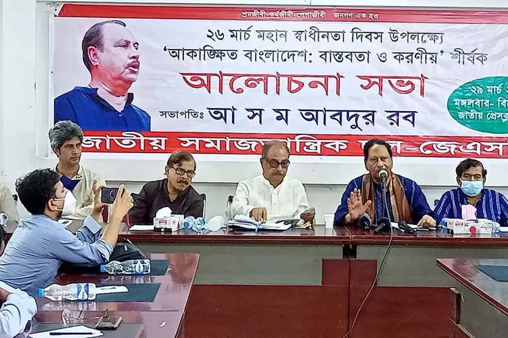 শেখ-হাসিনার-অধীনে-ভোটে-গেলে-রাজনৈতিক-মৃত্যু-সাকি