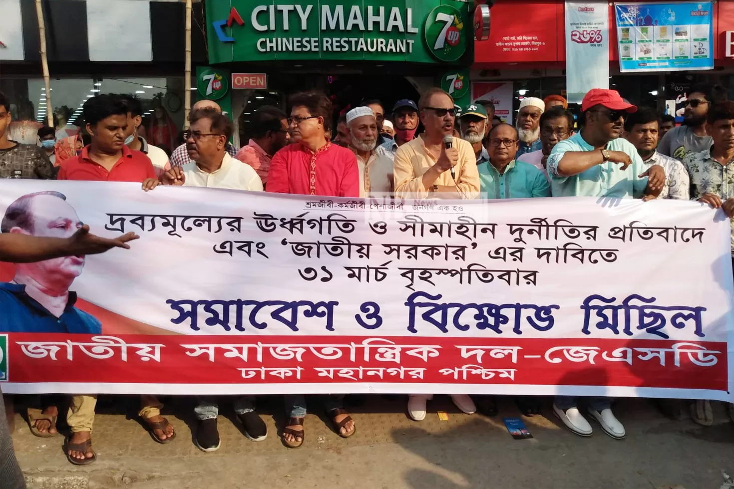 কোটি মানুষ অভুক্ত, সরকার ডুবে আছে অনুষ্ঠানের প্রাচুর্যে: রব