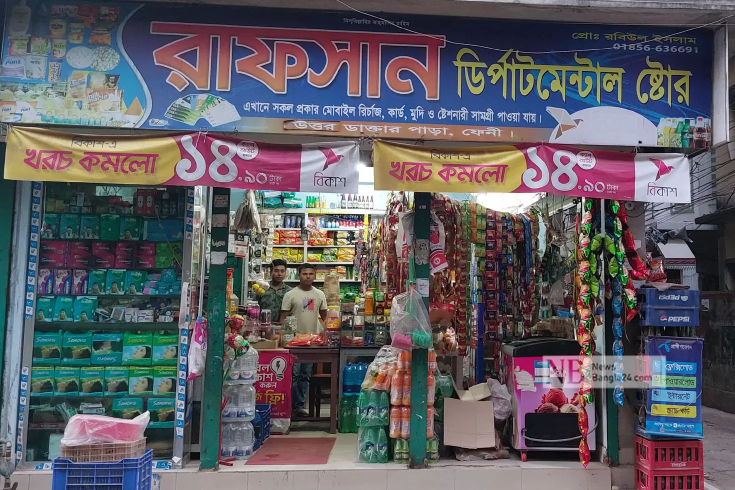 রমজান-উপলক্ষে-দুই-টাকা-লাভে-পণ্য-বিক্রি-করবেন-রবিউল