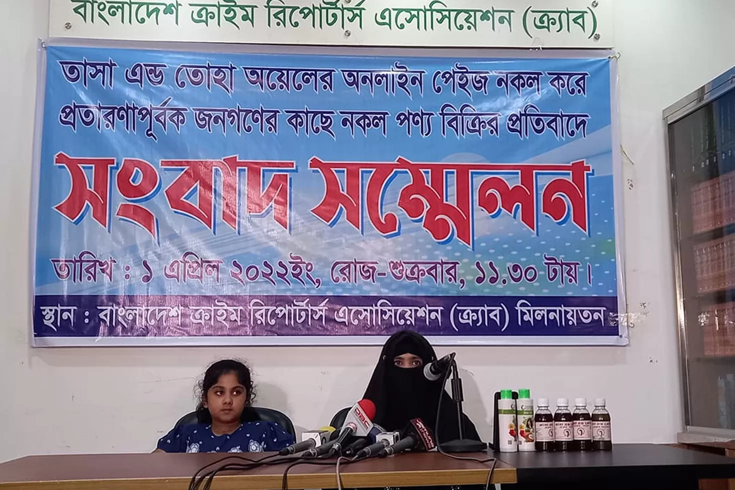 ভিডিও-আসল-পণ্য-নকল