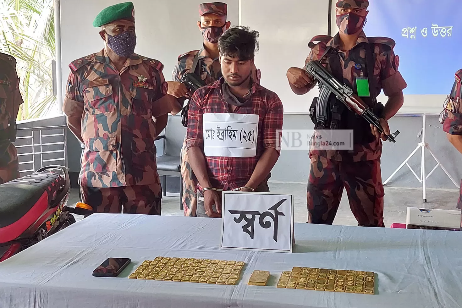 সীমান্তে-সাড়ে-১২-কেজি-স্বর্ণসহ-আটক-চোরাকারবারি