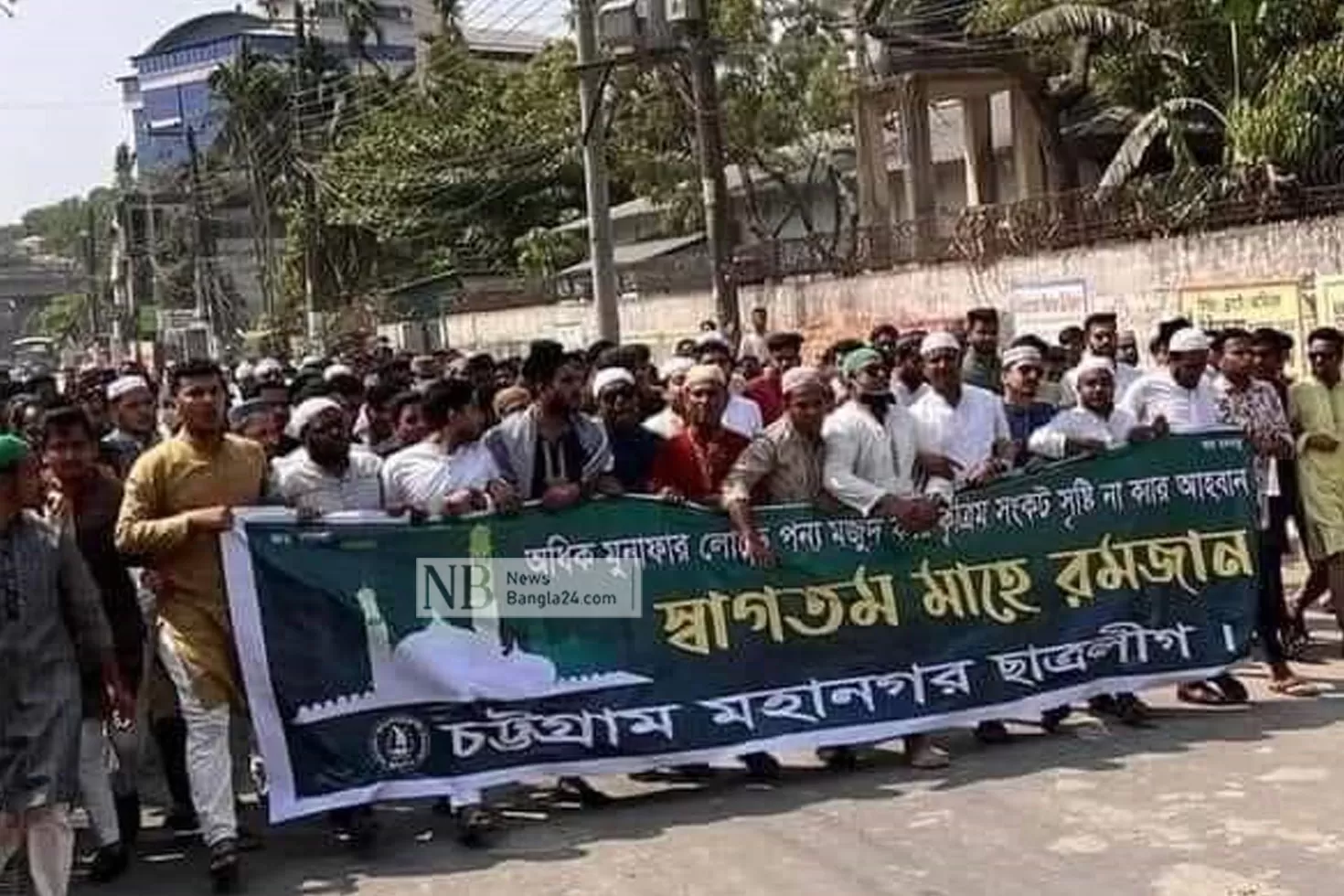রমজানকে-স্বাগত-জানিয়ে-ছাত্রলীগের-মিছিল