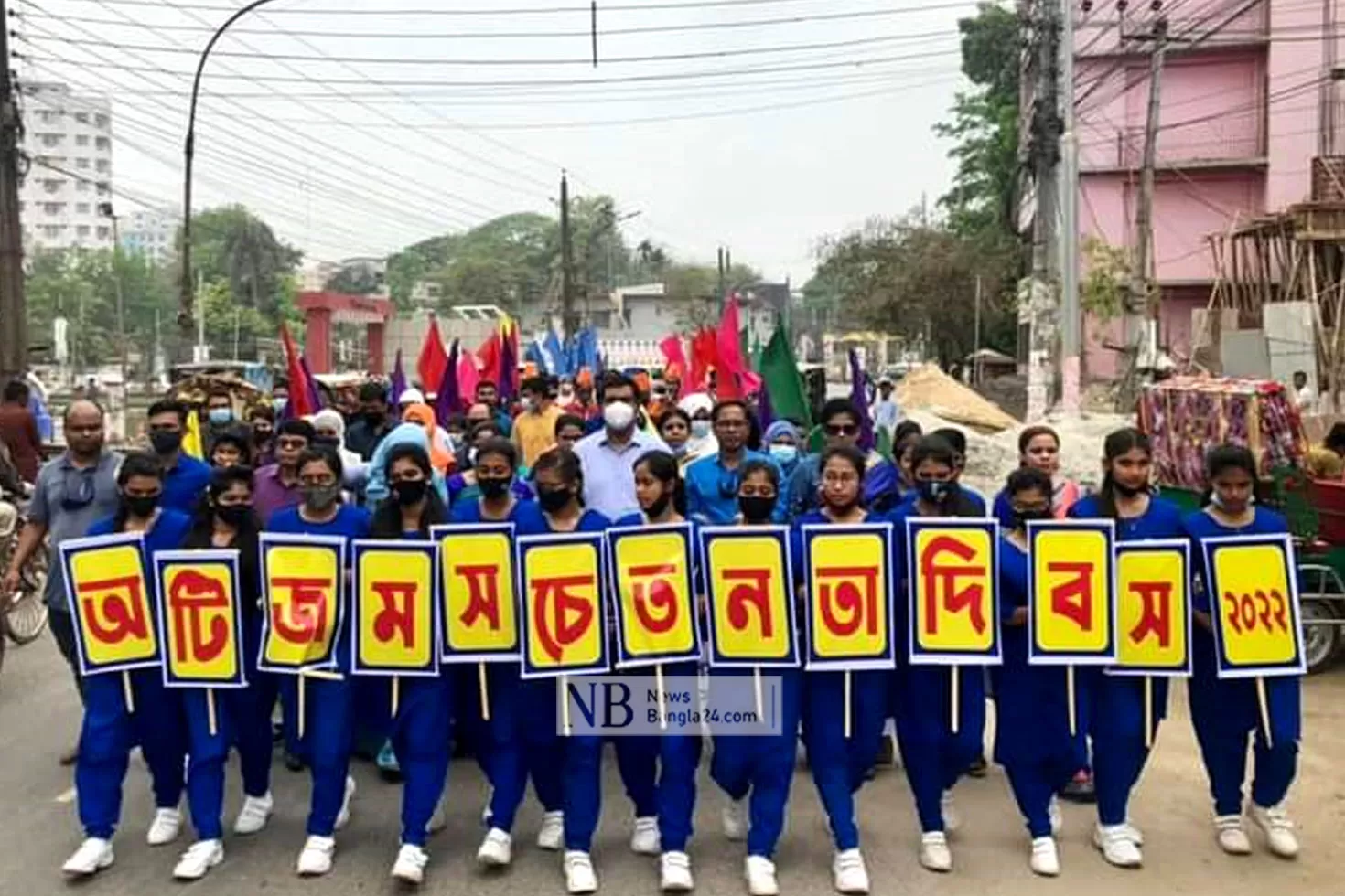 ময়মনসিংহে-পালন-হলো-বিশ্ব-অটিজম-সচেতনতা-দিবস