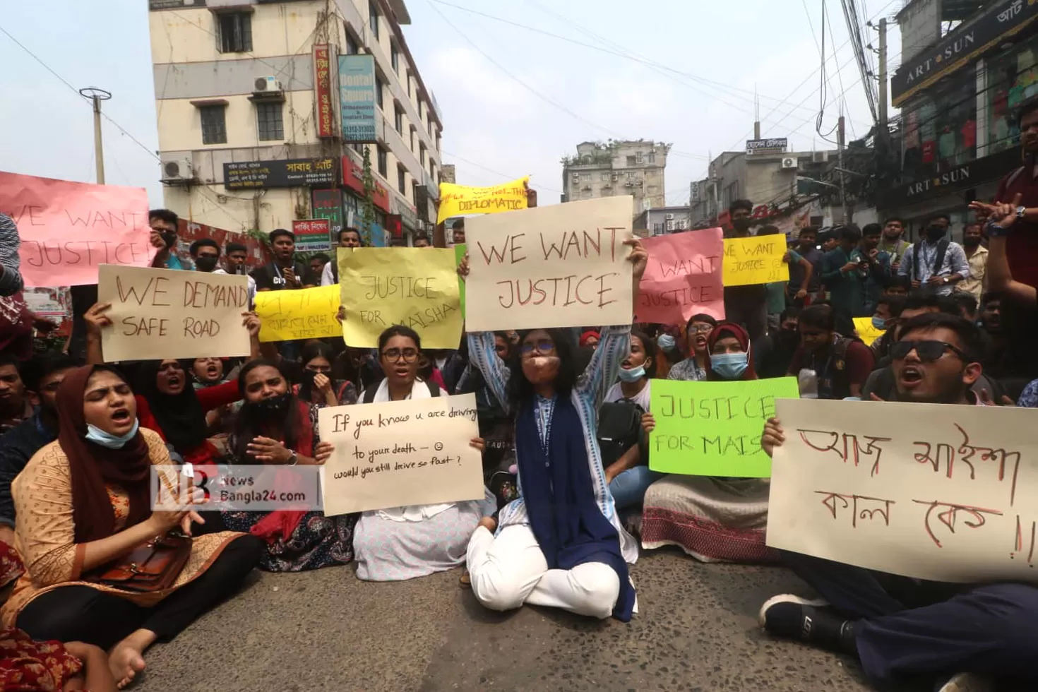 সড়কে সহপাঠীর মৃত্যু: ক্ষতিপূরণের দাবি এনএসইউ শিক্ষার্থীদের