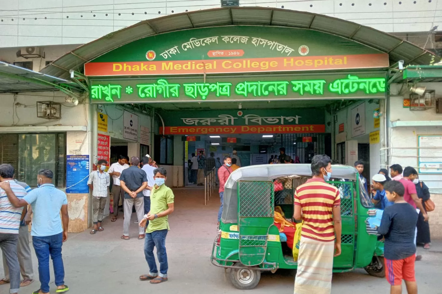 বাসায় ফেরার পথে গাড়ির ধাক্কায় নারী নিহত