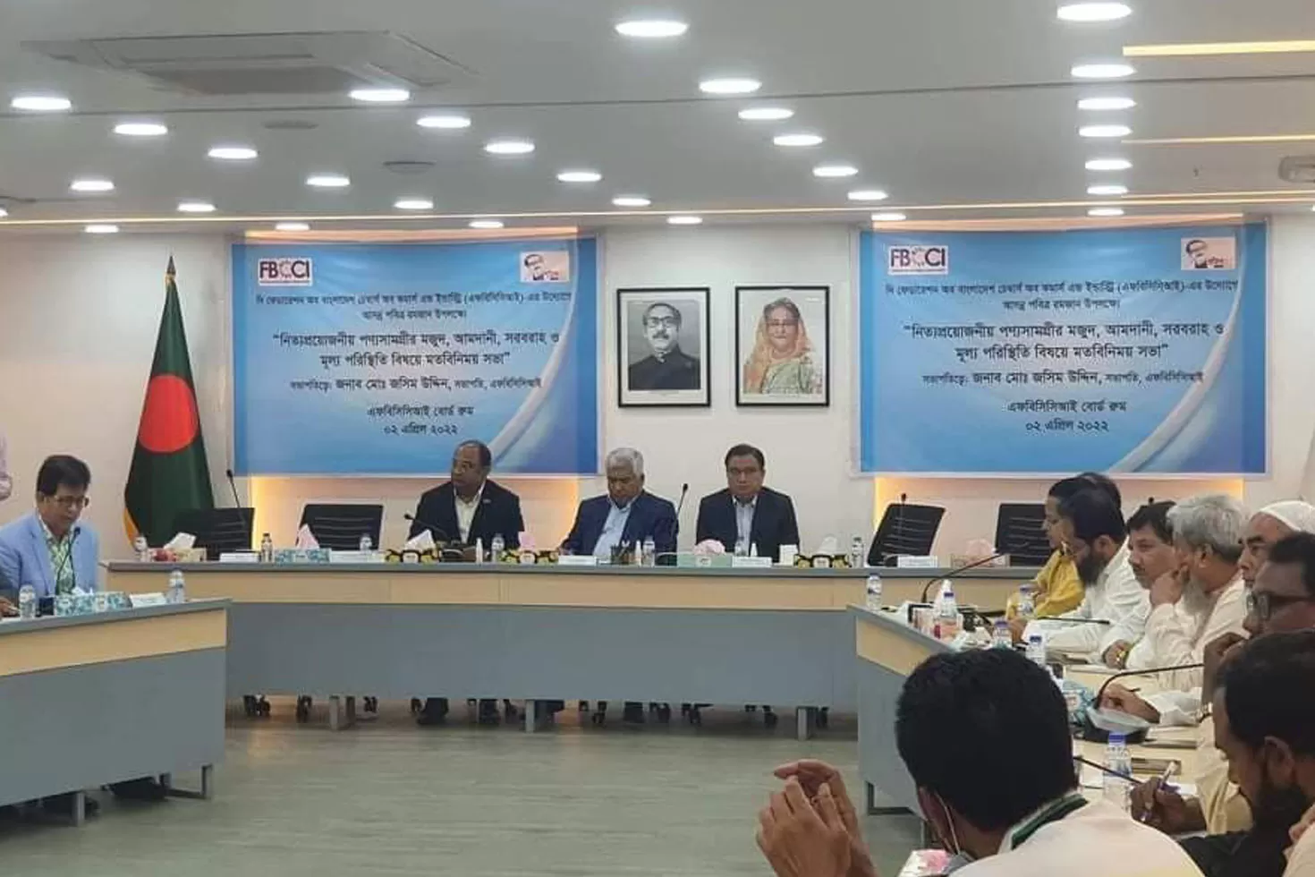 বাজার তদারকি করতে এফবিসিসিআইয়ের কমিটি