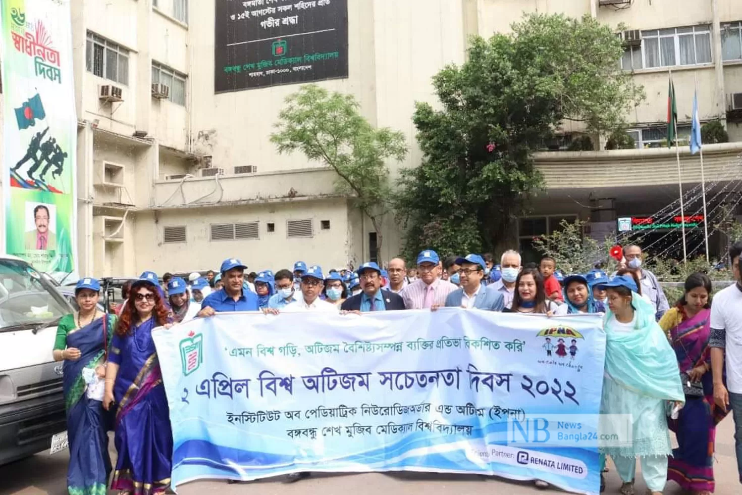 দেশে প্রতি ১০ হাজারে ১৭ শিশু অটিজম বৈশিষ্ট্যসম্পন্ন