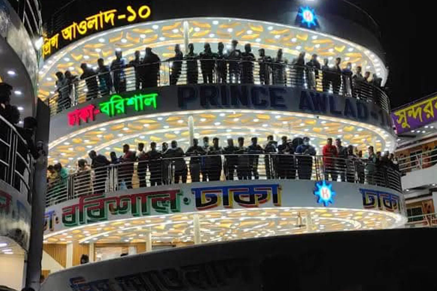 বরিশালগামী-লঞ্চে-আগুন-আতঙ্ক-মুন্সীগ‌ঞ্জে-নোঙর