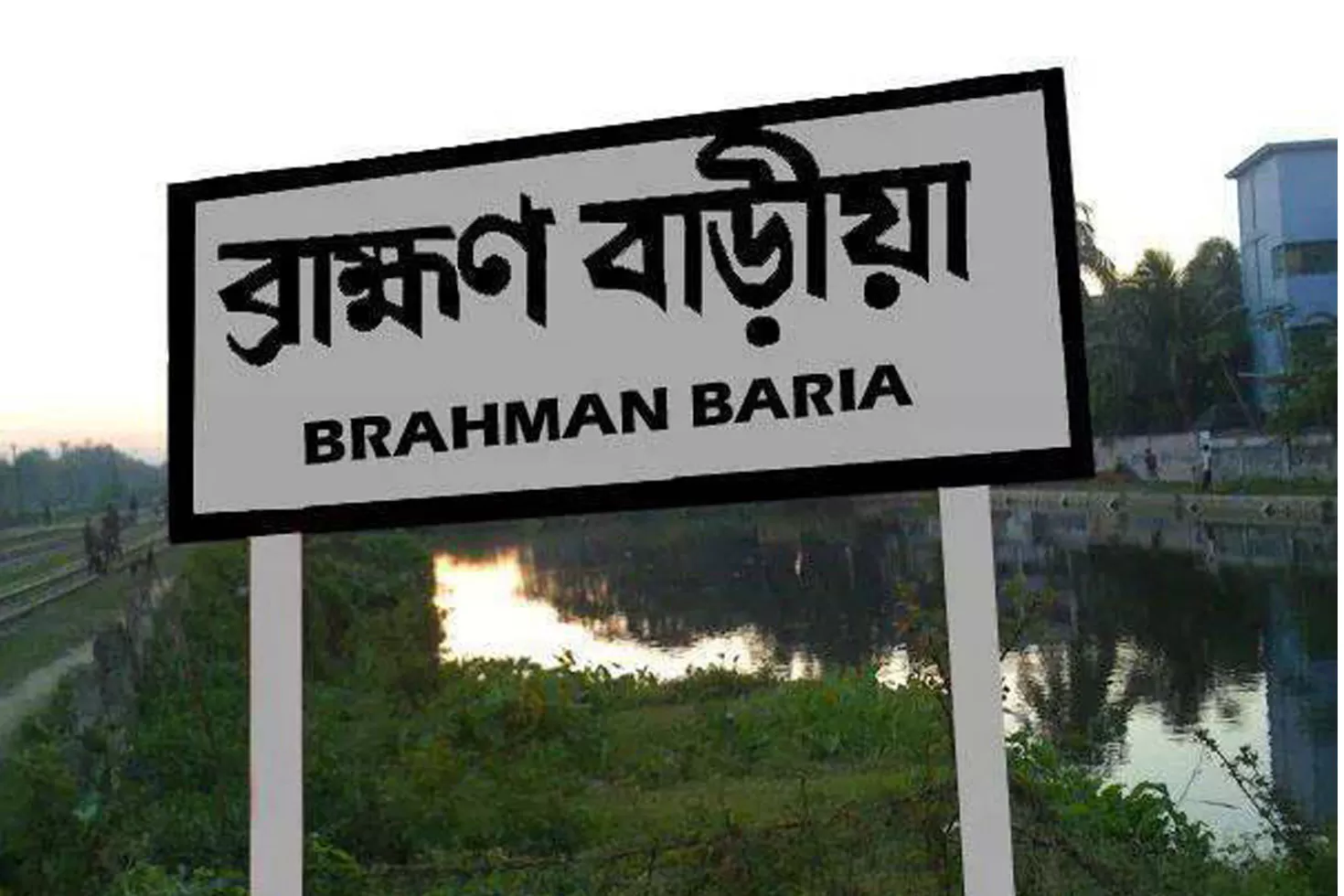 ইউএনওর ক্লোন নম্বরে চেয়ারম্যান খোয়ালেন ৪০ হাজার