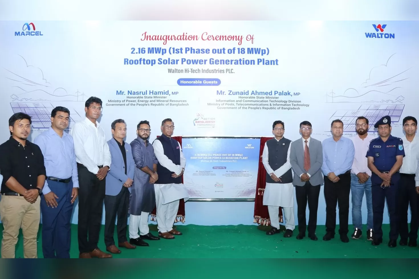 ওয়ালটন-হেডকোয়ার্টারে-২১৬-মেগাওয়াটের-সৌরবিদ্যুৎ