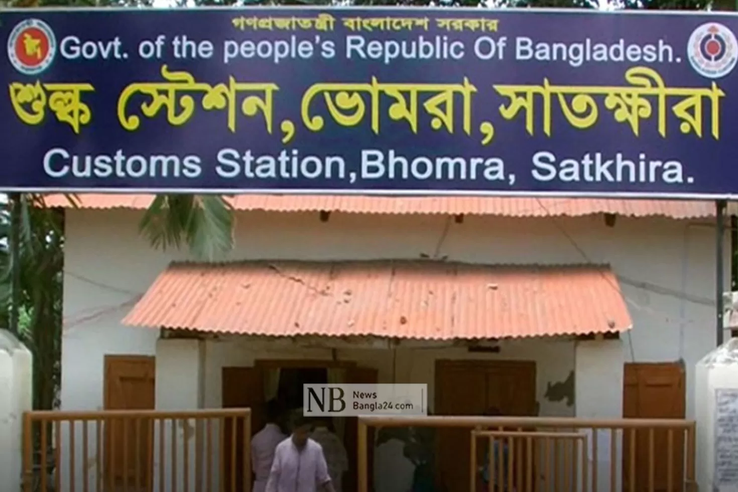 ভোমরা-বন্দরে-বিপুল-পরিমাণ-ভারতীয় থ্রি-পিস-জব্দ