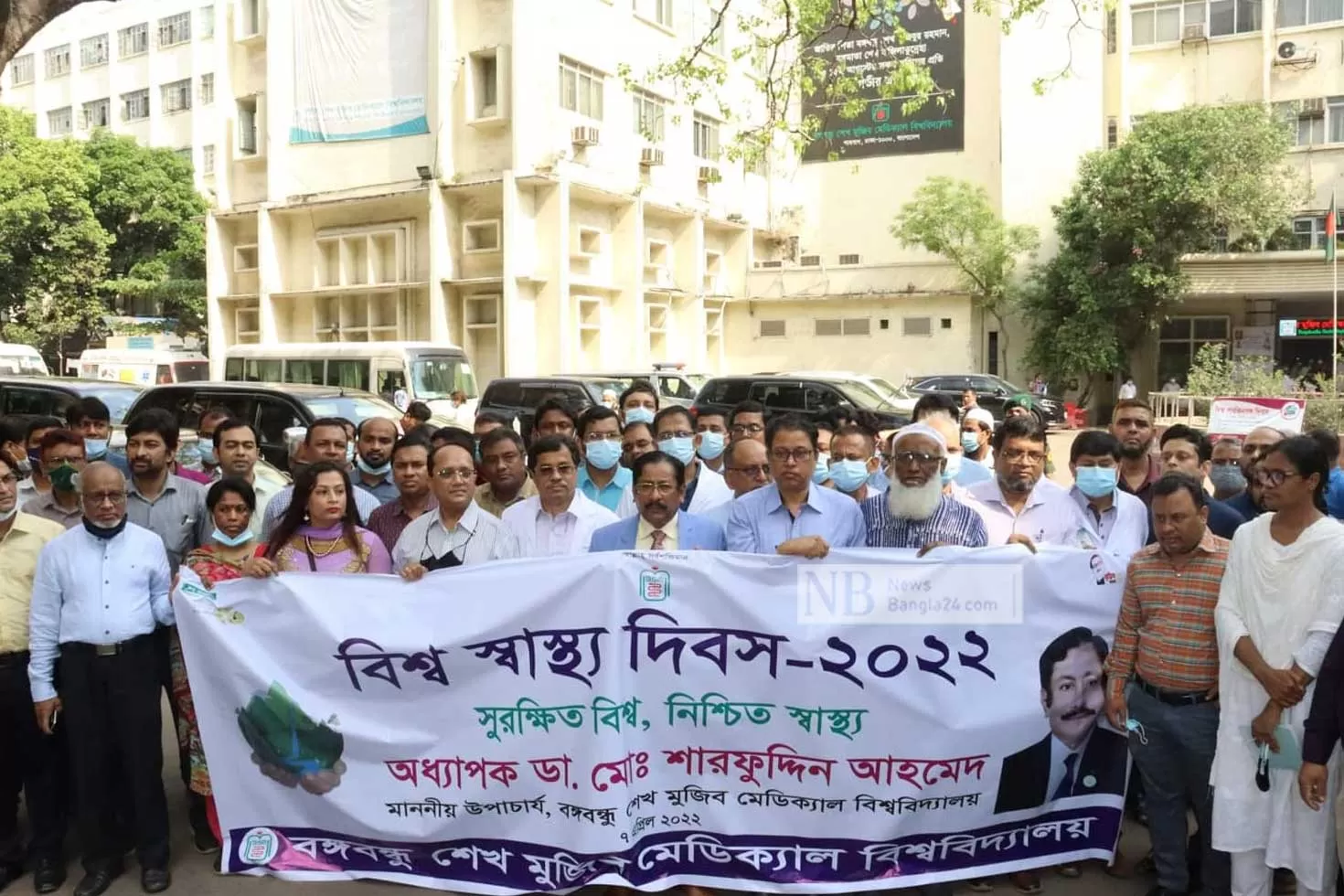 দুর্গম-এলাকায়-এয়ার-অ্যাম্বুলেন্স-প্রয়োজন