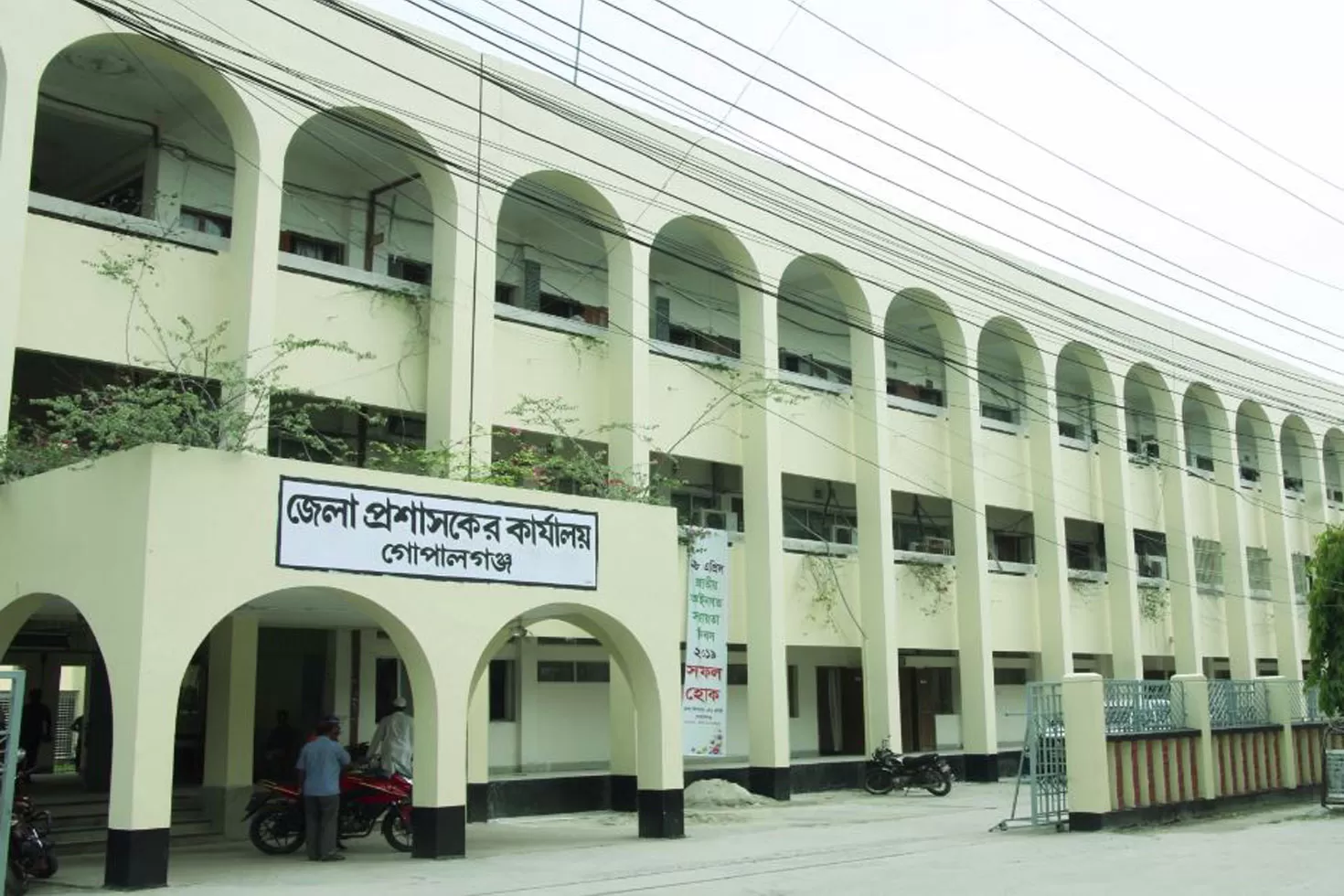 এইচএসসি-পাসে-গোপালগঞ্জ-জেলা-প্রশাসকের-কার্যালয়ে-চাকরি