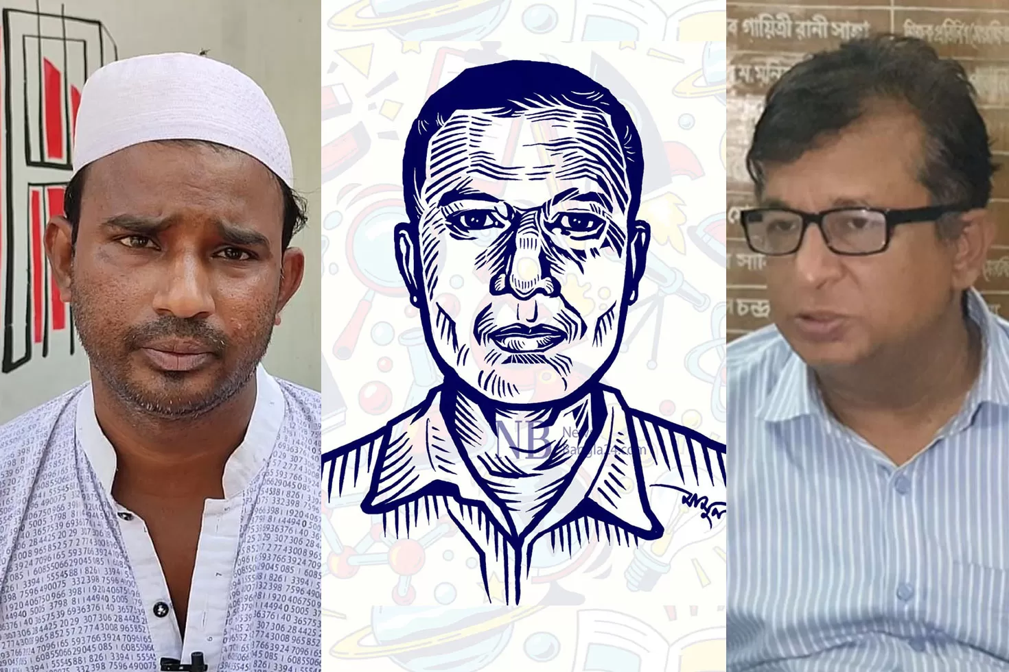 হৃদয় মণ্ডল