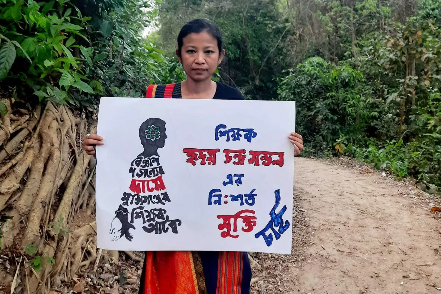হৃদয়-মণ্ডলের-মুক্তি-দাবি-চাকমা-রানির