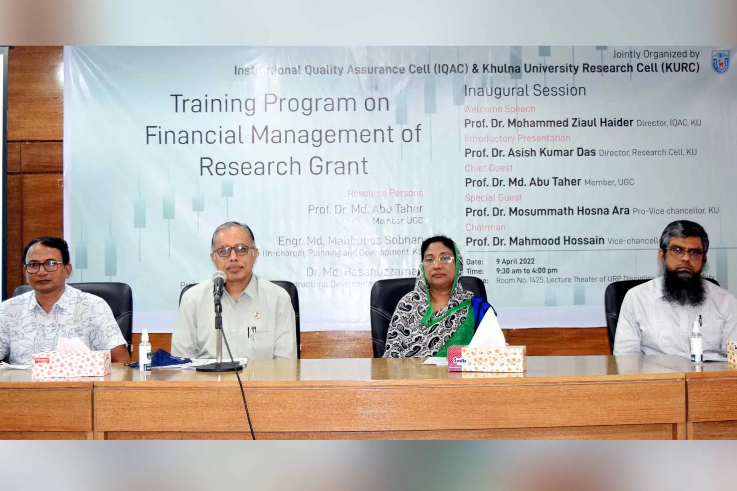 পাবলিক-বিশ্ববিদ্যালয়ে-গবেষণায়-বরাদ্দ-এবার-১১৮-কোটি-টাকা