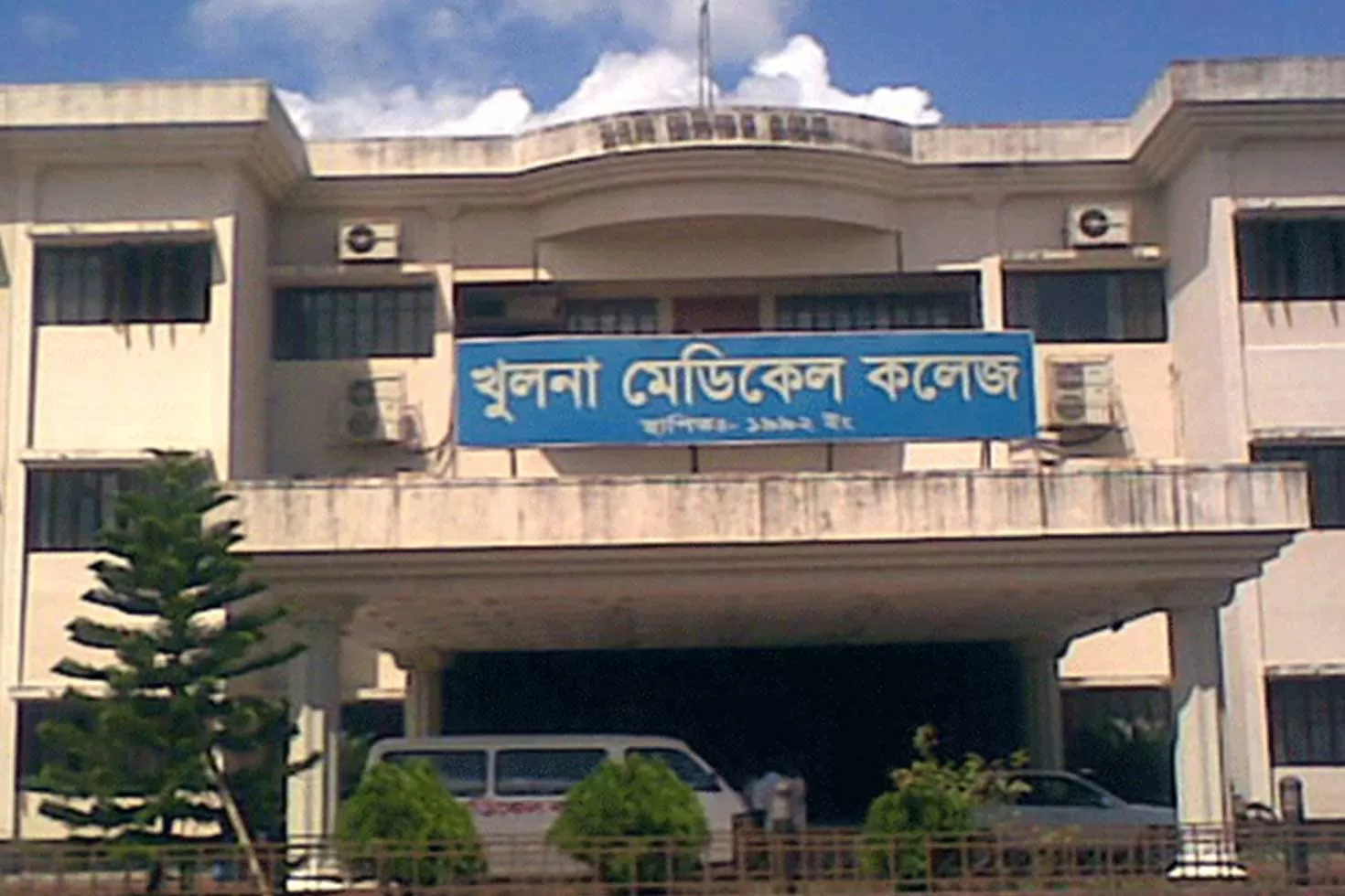 রোগীর-মৃত্যুতে-চিকিৎসককে-মারধর-আটক-২